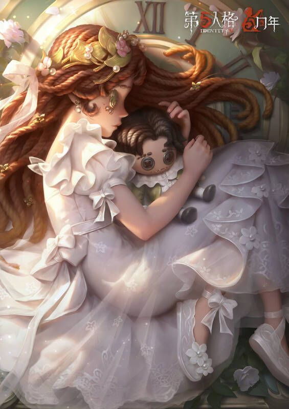 《第五人格》周年庆限时时装礼包海报