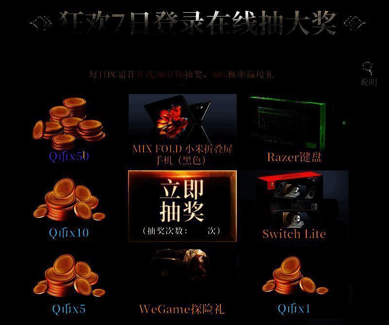 《古魂》战斗场景图