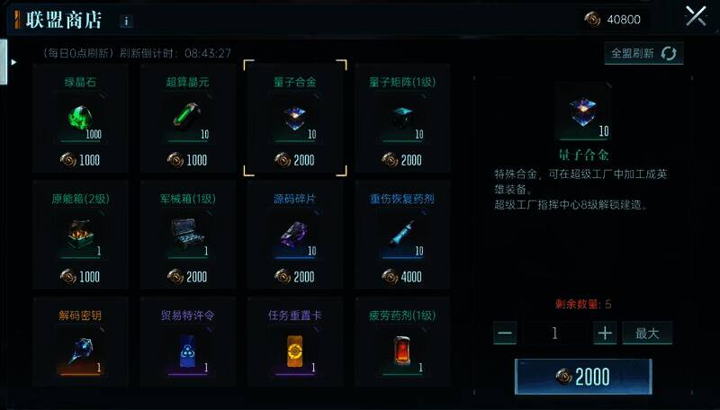 群星纪元相关图片4