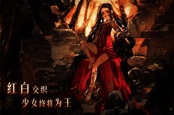 《螺旋圆舞曲2 - 蔷薇战争》权力游戏画面