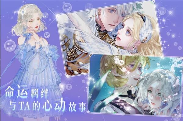 《螺旋圆舞曲2 - 蔷薇战争》与NPC互动画面