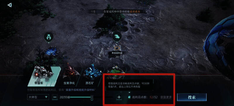 群星纪元相关图片5