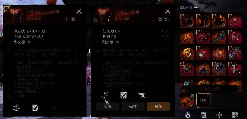 《剑灵2》打宝相关画面图片