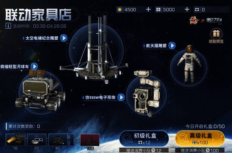 联动家具店商品展示图