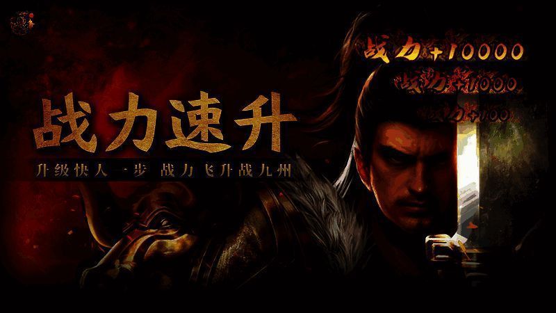 《原始征途》公测相关配图