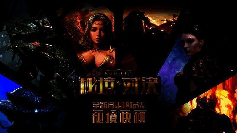 新玩家福利展示