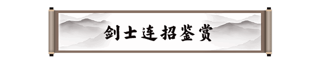 《剑灵2》剑士战斗画面5