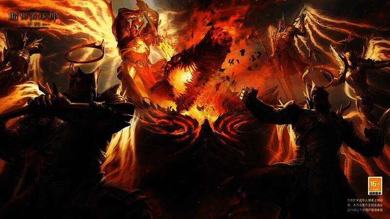 《暗黑破坏神：不朽》勇气之焰时装展示图