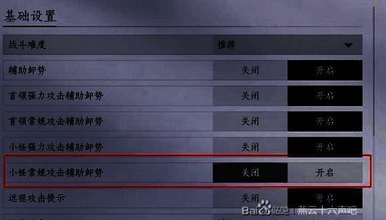 燕云十六声游戏画面相关图片2