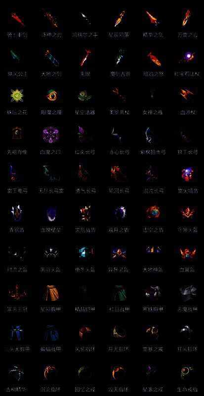 《诸神战纪:无限史诗》新装备展示