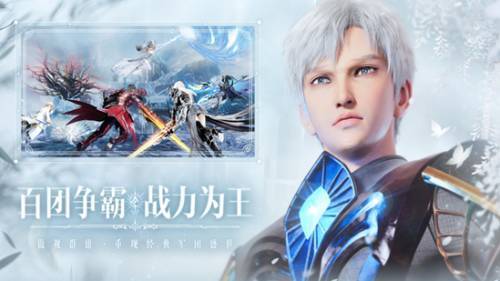 《魔域手游2》游戏场景画面