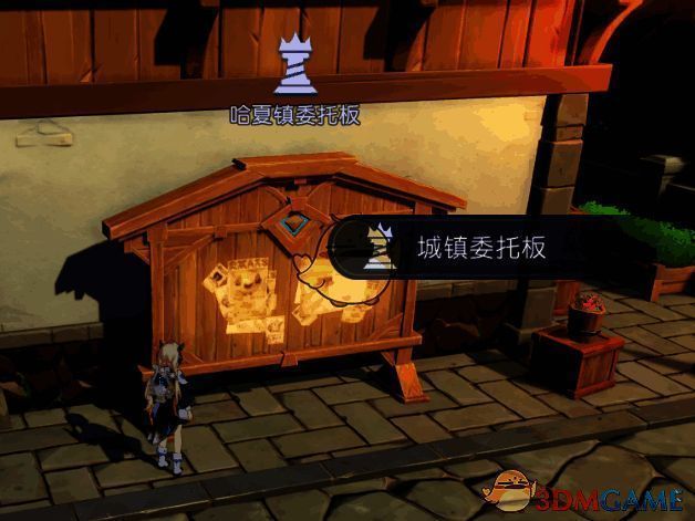 悠星大陆组队副本画面1