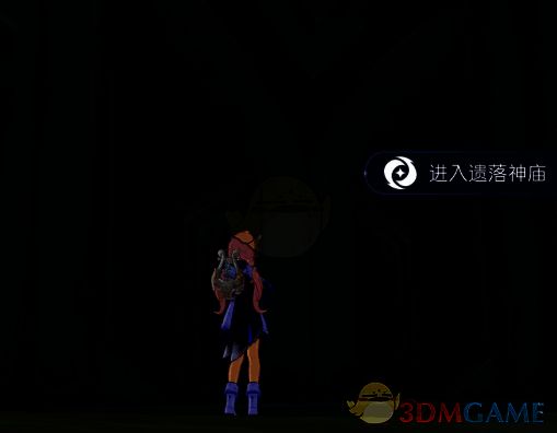 悠星大陆组队副本画面2