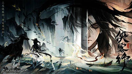 梦幻新诛仙节日活动宣传图