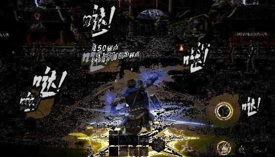 《剑灵2》短刀职业相关动图4