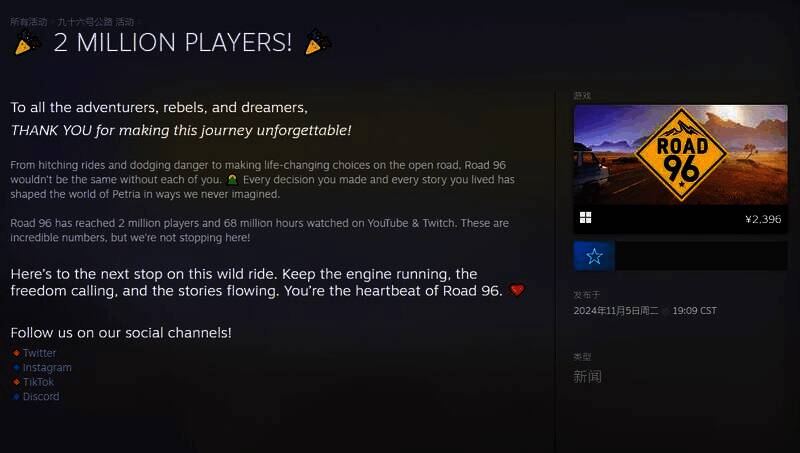 《九十六号公路》相关画面