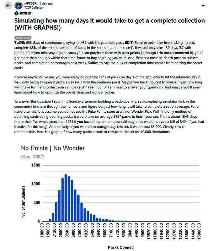 宝可梦集换式卡牌Pocket游戏画面2