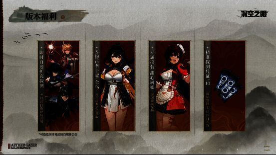 周年庆典福利活动宣传图