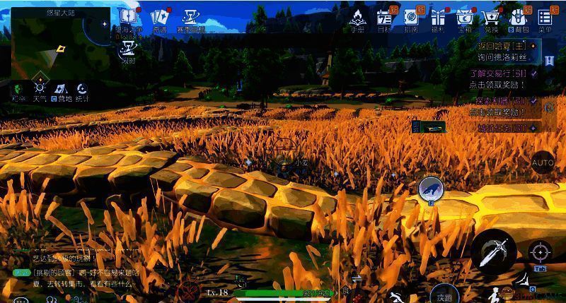 望海平原迷雾点采集地图片