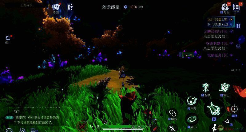 山海秘境采集地图片