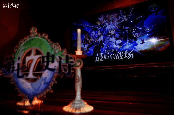 《第七史诗》相关宣传图3