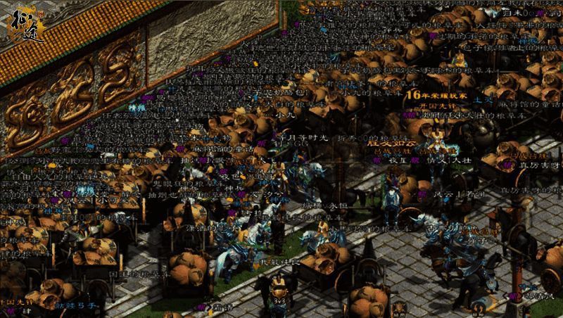 《原始征途》国战前粮草车场景