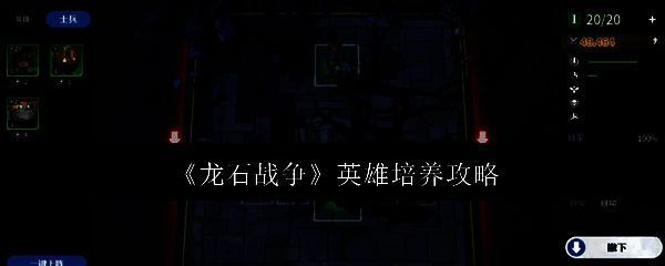 游戏相关配图1