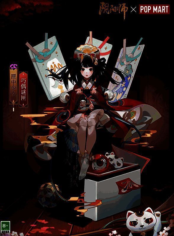 匣中少女联动皮肤·巧偶谜匣形象图