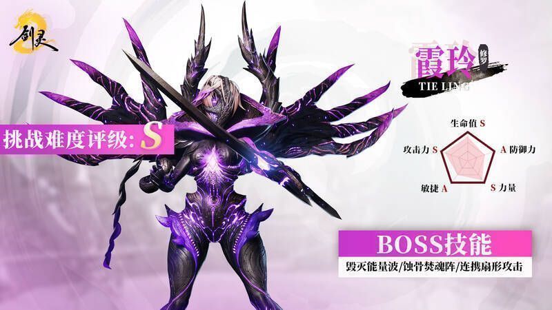 《剑灵2》相关游戏画面7