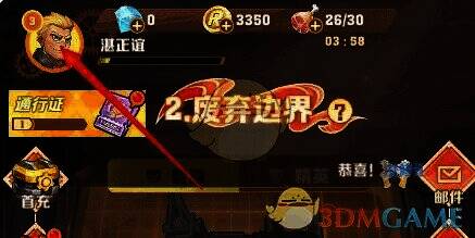 《向僵尸开炮》点击个人头像界面