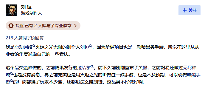 游戏制作相关场景