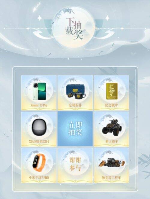 《魔域手游2》与小米合作相关画面