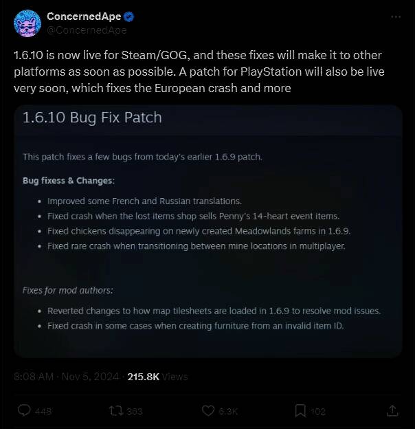 《星露谷物语》游戏画面相关图片3