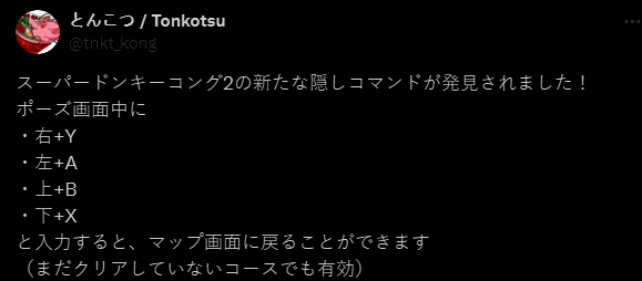 《超级大金刚2》游戏相关图片2
