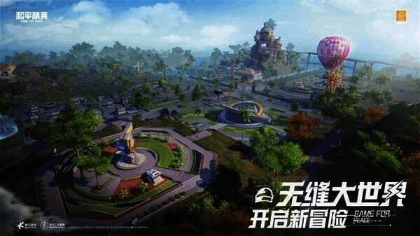 玩家在和平精英绿洲世界探索