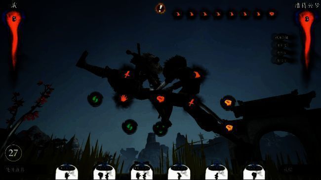 《绝世好武功》相关宣传图2