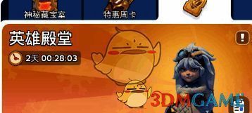 英雄之证相关图片