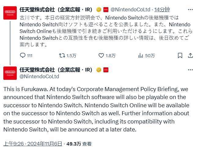 Switch继任者相关图片1