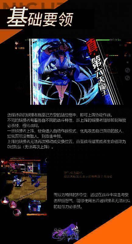 《梦的第七章》战斗画面 3