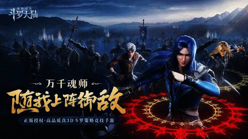 三七互娱部分游戏流水情况