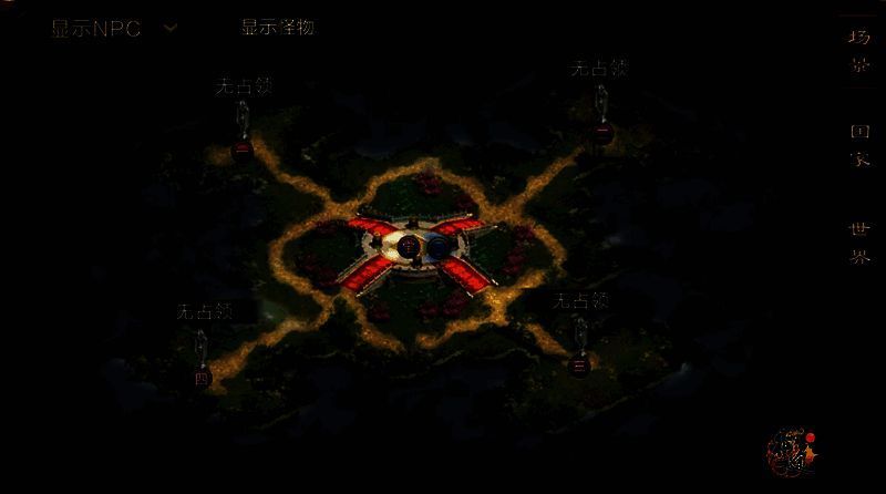 家族战相关图片4