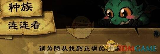 炉石传说活动其他相关图片