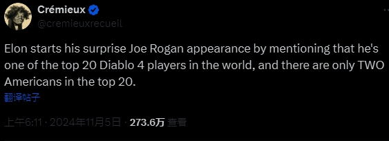 马斯克相关游戏画面3