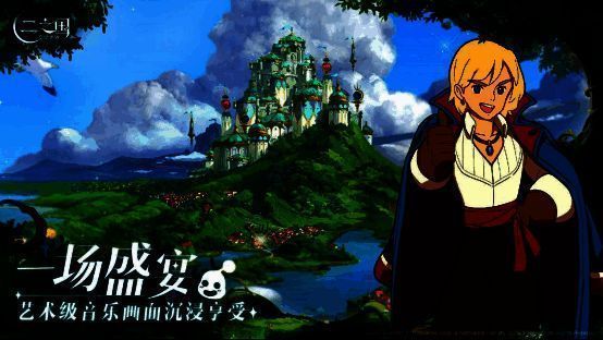 《二之国：交错世界》宣传相关图片3