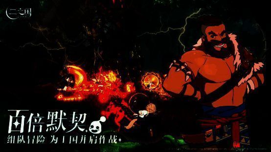 《二之国：交错世界》宣传相关图片5