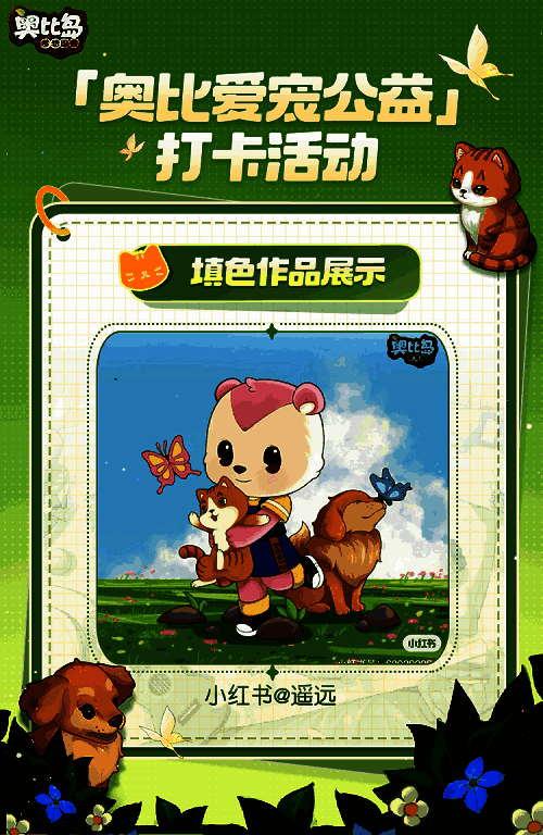 创意填色作品7