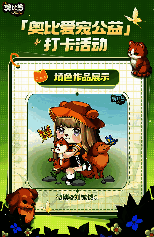 创意填色作品12