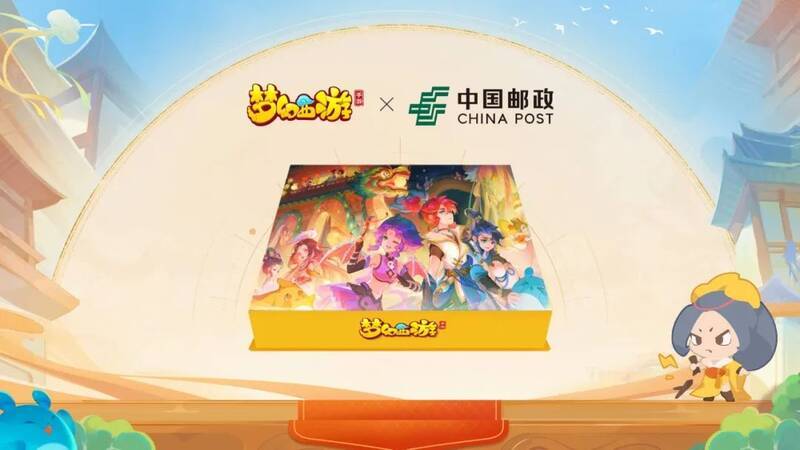 《梦幻西游》手游合作活动相关画面