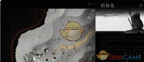 胡杨集传送点画面