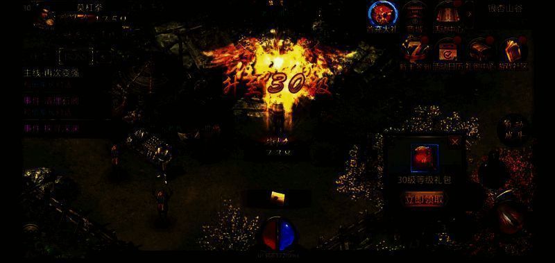 新老玩家登录选项介绍图